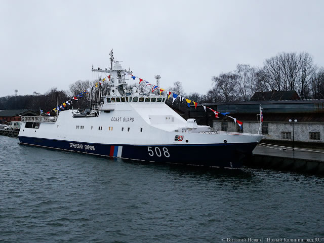 Project_22460_patrol_vessel_Russian_Border_Guard_FSB