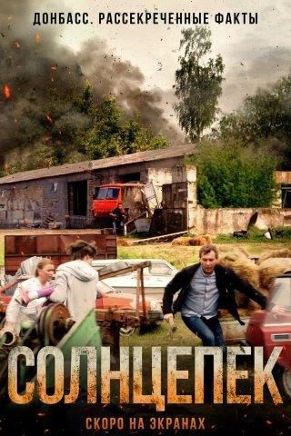 MV5BNjIxYTk2NGMtNjg2OC00NTZhLThlZjctZWQyZWViNThmMzljXkEyXkFqcGdeQXVyNTE1MDE2MzY@._V1_