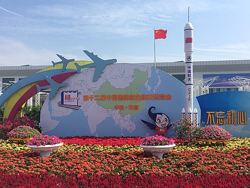China International Aviation & Aerospace Exhibition 2018