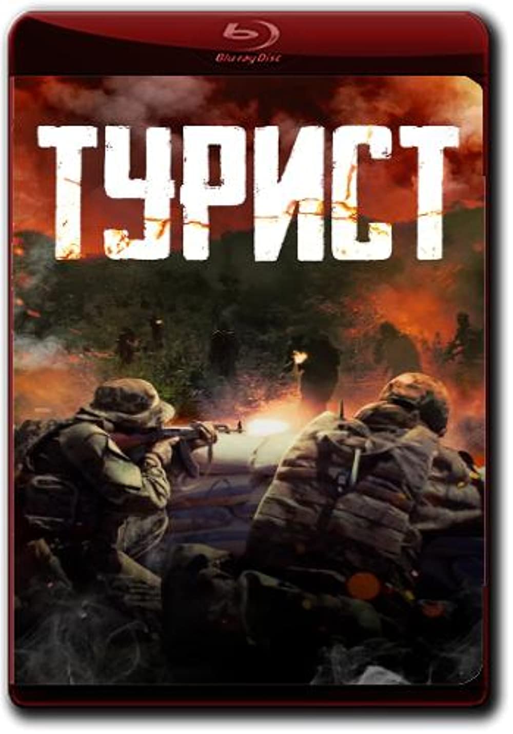 MV5BMTlhYzc2OTAtZDMzMS00YzRiLWFmZDMtNjE1OGQ0YWJjZDY4XkEyXkFqcGdeQXVyMTM1NjgxNzEz._V1_FMjpg_UX1000_